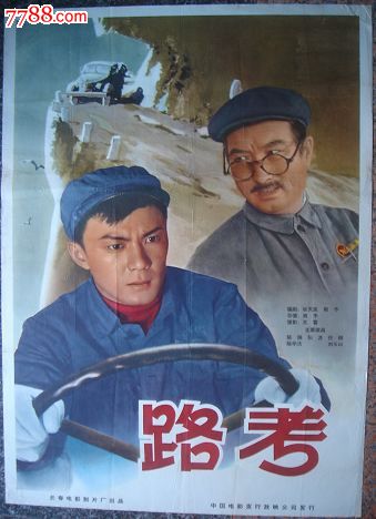 费耶特维尔办理假